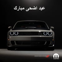 عربانة • جالنجر • ٢٠١٨