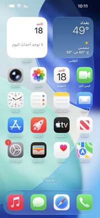 آيفون ١٣ برو ماكس • ٢٥٦ • نضيف