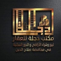 قطعة أرض • تكريت الديوم التصنيع • ٣٠٠م