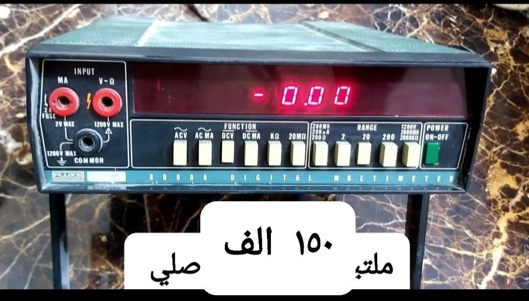 اجهزة ملتيميتر(FLUKE) امريكيه اصليه مضمونة الدقه والفحص


**إذا كنت صاحب هذا الإعلان وتريد حذفه لأي سبب، رجاءا أرسل رسالة إلى الدعم الفني**