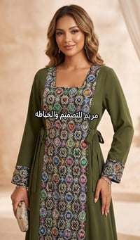 خياطي • شغل • جمال