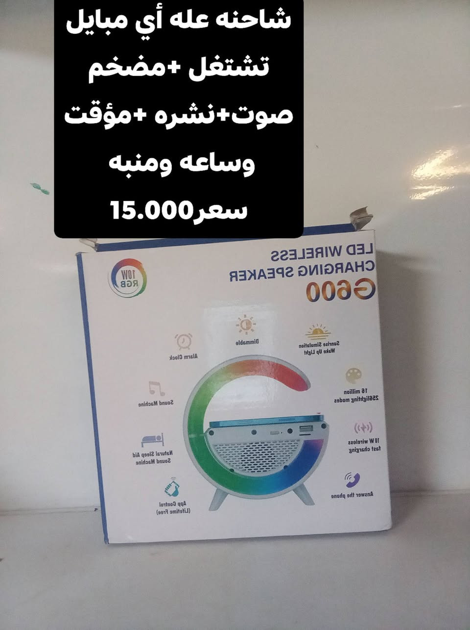 يا الله الهم صلي على محمد وآل محمد ❤
اطلبو وتوصل لباب لبيت 
*********** واتساب
