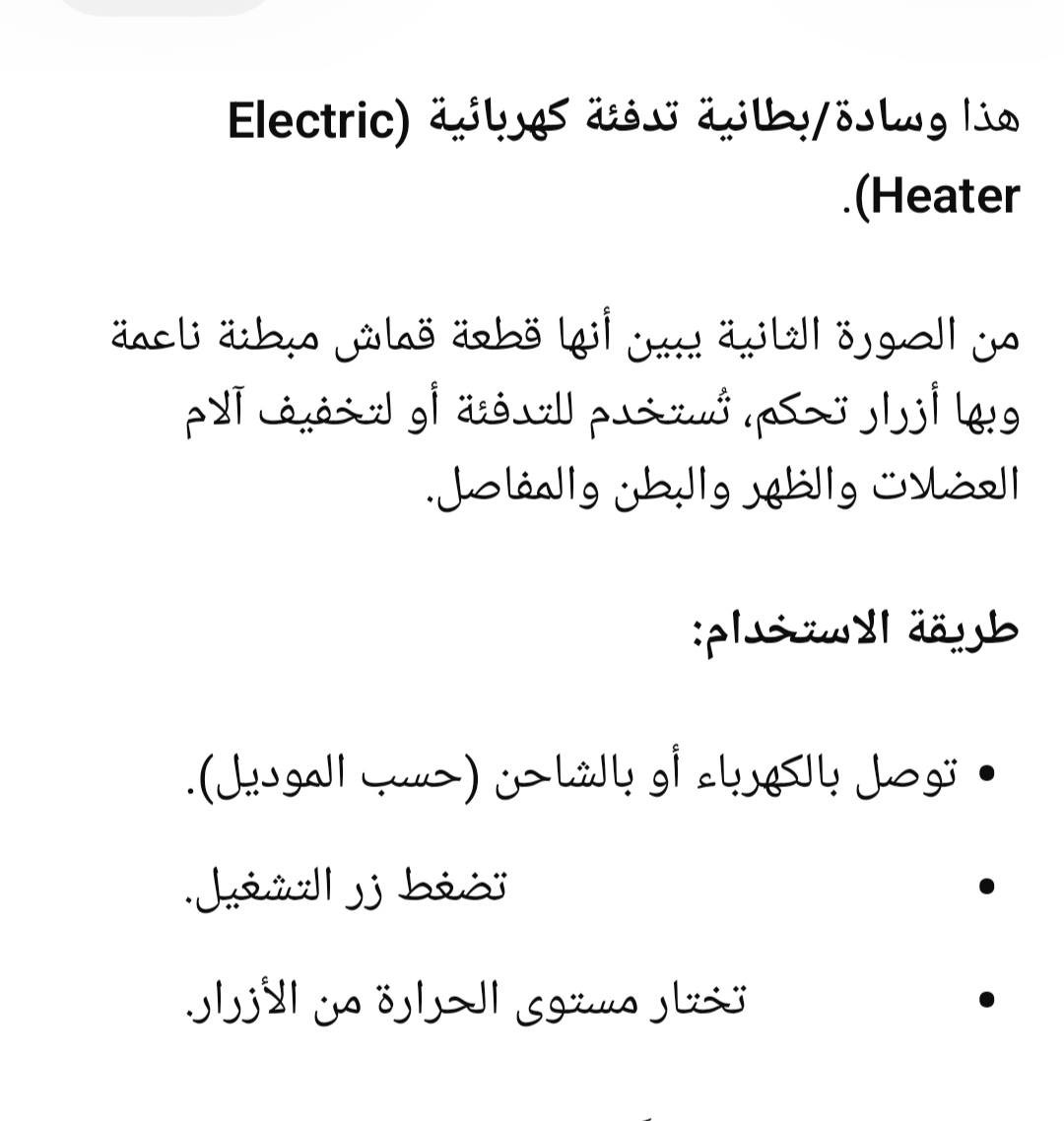 السعر 20 الف ***********
