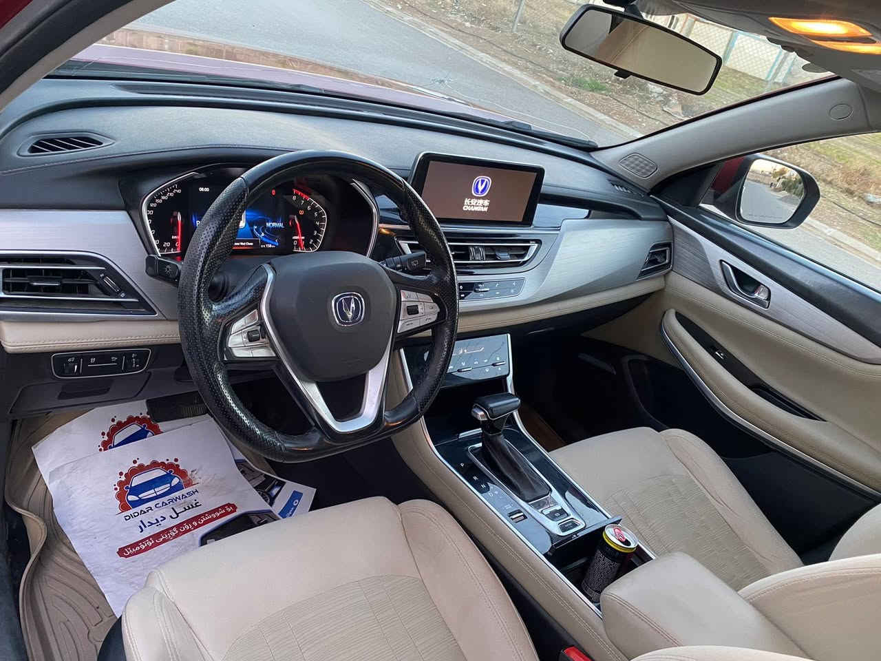 شان جان cs 75 2019 سياره جديده بمعنى الكلمه على بلاد الشركه نص فول تحكم ستيرت جهتين شاشه جبيره رادارات حساسات تبريد ثلج اوتو هولد سايد بريك بصمه مواصفات كلش حلوه بعد بيهه توقف ذاتي وهواي سوالف مكفوله كفاله عامه من الصبغ ومكينه وكير مكفولات سياره جديده بمعنى الكلمه رقم اربيل وكاله تحويل مباشر السياره بسمي السعر 138 للاتصال ***********
