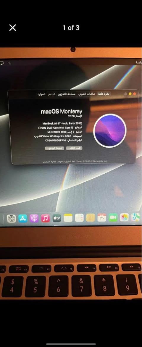 ماك بوك اير ٢٠١٥
ب١١٥ الف 
***********
يوجد توصيل
