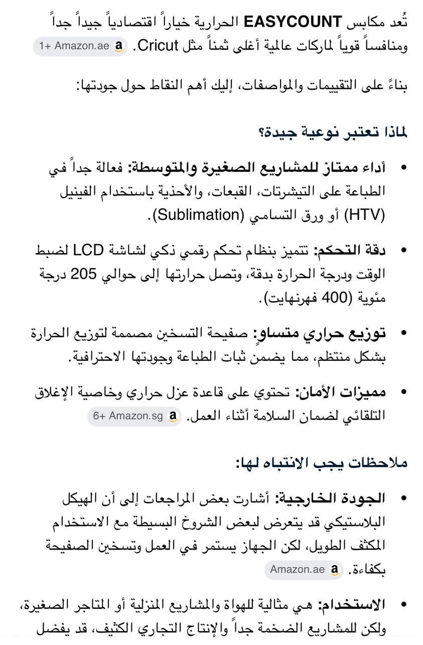 مكبس حراري حجم كبير
نوعية جيدة من شركة EASYCOUNT
مستخدم جدا قليل 
السعر 100 مع التوصيل


**إذا كنت صاحب هذا الإعلان وتريد حذفه لأي سبب، رجاءا أرسل رسالة إلى الدعم الفني**