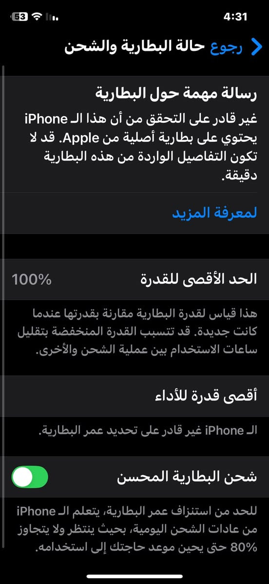 سلام عليكم 
ايفون اكس اس فقط جهاز فيس ايدي متوقف وضهره مفطور نضيف ذاكره 64 كله شغال خط كامره فول سعره ب 135 الف وبي مجال بسيط


**إذا كنت صاحب هذا الإعلان وتريد حذفه لأي سبب، رجاءا أرسل رسالة إلى الدعم الفني**