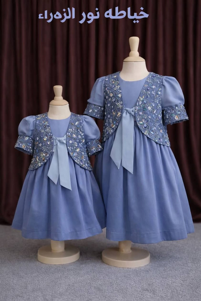 الحمد لله على كل نعمه وصحه وعافيه 
الحمد لله على كل رزق مبارك 🤲

خياطي وحسب طلب زبوناتي للعيد 🥰ملبوس العافيه ان شاء الله 
متوفر خياط وحسب الطلب للحجز والطلب مراسلت الصفحه يوجد خدمة توصيل لجميع المحافظات العراق 🇮🇶


**إذا كنت صاحب هذا الإعلان وتريد حذفه لأي سبب، رجاءا أرسل رسالة إلى الدعم الفني**