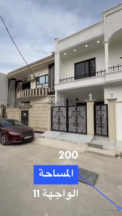 � فرصة مميزة لامتلاك منزل في موقع مطلوب داخل الموصل

📍 الموقع: الموصل – حي الملايين الأولى

🔹 تفاصيل الدار:
▪️ المساحة: 200 م²
▪️ الواجهة: 11 متر
▪️ موقع هادئ وقريب من الشوارع الرئيسية والخدمات
▪️ مناسب للسكن العائلي أو للاستثمار

✨ موقع مميز في منطقة مرغوبة داخل الحي، قريب من الخدمات والأسواق.

📞 للاستفسار والحجز:
***********
***********
