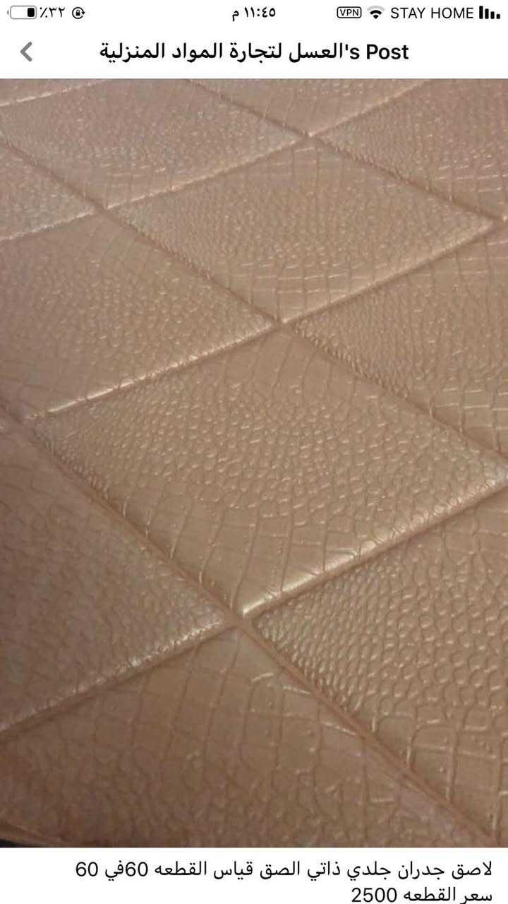 ⚡️⚡️⚡️عرض خاص ⚡️⚡️⚡️
ولفترة محدودة لاصق جدران باشكال جميلة ومميزة لاضفاء جمالية لغرف منزلكم 
متوفر لاصق زجاجي 
ولاصق جلدي ذاتي اللصق 
يمكن لصقه على الحائط بكل سهولة 
الاسعار اسفل الصور 
توصيل بغداد والمحافظات 5 الاف


**إذا كنت صاحب هذا الإعلان وتريد حذفه لأي سبب، رجاءا أرسل رسالة إلى الدعم الفني**