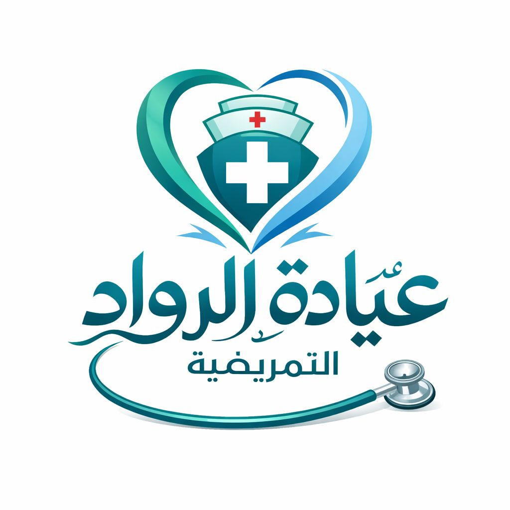 السلام عليكم تعلن عيادة الرواد تواجدها 24 ساعة عيادة طارئة خافرة تحتوي على كافة الإجراءات والأجهزة الطبية مع كادر صاحب علمية وذو خبرة بتعامل مع جميع الأدوية تواجدنا 24 ساعة كادر نسائي رجالي 
العنوان : المهدية الثانية نهاية شارع عشرين (الهياكل) قرب اسواق ادم
