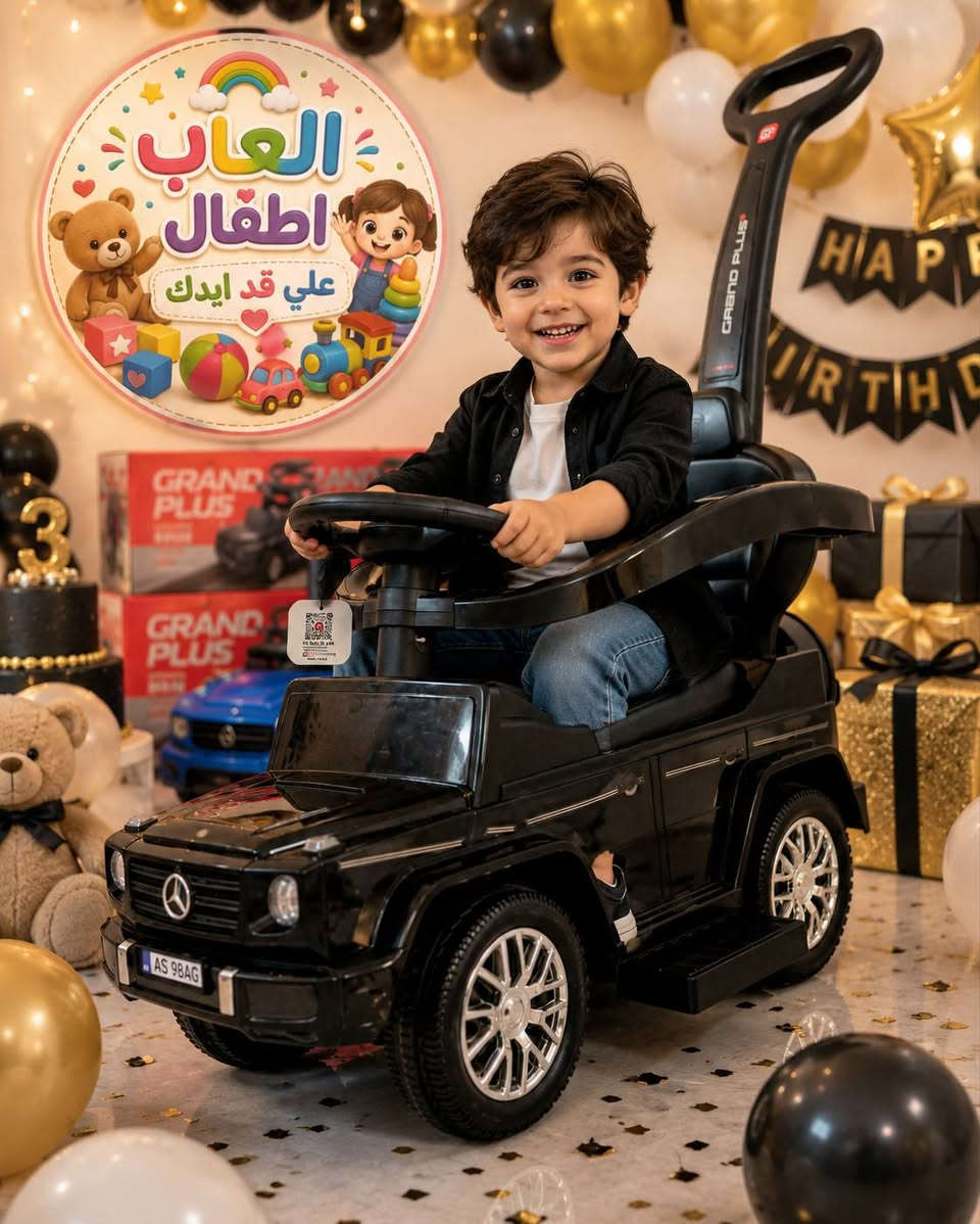 العربيه اللي مدوخه العالم🙊👇
العربية الجراند التحفة دي عليها انهاردة خصم 50جنية هنفتح فيها حجز جديد ♥️♥️

✅ مناسبة من عمر سنة ل 4سنين

✅ تنفع في النادي والمول و الخروجات

✅ فيها دريكسيون بيعمل صوت كلااكس وموسيقي

✅ والطفل صغير بتتزق بي، ولما يكبر شوية تقدري تشيلي الاجناب ويستخدمها زحافة ♥️

❌ العربية مش كهربا❌

متاح شحن لجميع المحافظات ♥️


**إذا كنت صاحب هذا الإعلان وتريد حذفه لأي سبب، رجاءا أرسل رسالة إلى الدعم الفني**