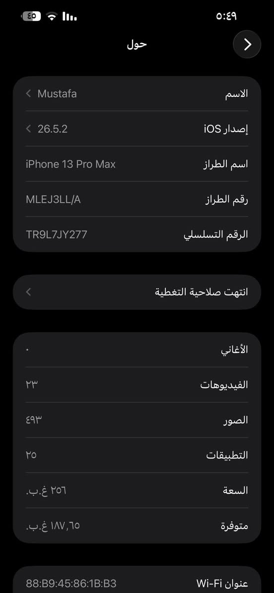 سلام عليكم 13برو ماكس جهاز نضيف يخبل ماشالله أمريكي الجهاز بطاريه 92منً اخذته اني هيج نضيف ذاكره 256مابدل بي شي كلهً بلادي وين ميعجبك افحص مكاني كربلاء حي النصر خلف محطة باب الكفيل كله شغال ونضيف رقمي *********** سعرهه 735وبي مجال حك الجيه
