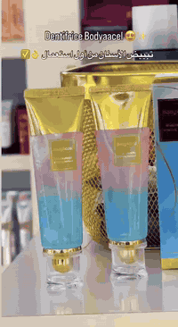 معجون الأسنان  الأصلي UTOGRU 

بتأثير التبييض بالنياسيناميد ✨

💙 تركيبة جل ثنائية اللون
✨ تبييض + انتعاش + عناية متكاملة
💫 شكل فاخر ونتيجة واضحة من أول استعمال
 يهدف إلى إزالة البقع بشكل فعال وتعزيز النفس المنعش وتوفير عناية لطيفة للأسنان واللثة، وتبييض الأسنان دون التسبب في حساسية. ✨

تشمل فوائده الرئيسية: 
تبييض الأسنان من خلال إزالة بقع القهوة والشاي، الحفاظ على نفس منعش طوال اليوم بمكونات النعناع الطبيعية، العناية باللثة وتقويتها، وتوفير تركيبة لطيفة ومناسبة للأسنان الحساسة بفضل مكونات مثل الزيليتول والنياسيناميد😍😍
المنشأ أمريكي الأصلي 🇺🇸


**إذا كنت صاحب هذا الإعلان وتريد حذفه لأي سبب، رجاءا أرسل رسالة إلى الدعم الفني**