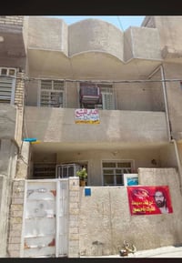 ‏سلام عليكم 50 متر07712018566