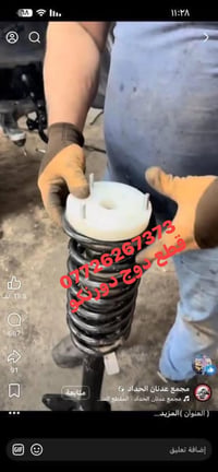 يتوفر سبيسرات رفع دبل الدورنكو والجيب كراند شيروكي  يوجد توصيد لجميع ا...