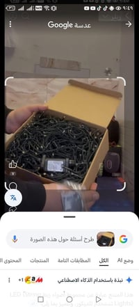 نشرات أبيض • ٢٠م • حجز خاص