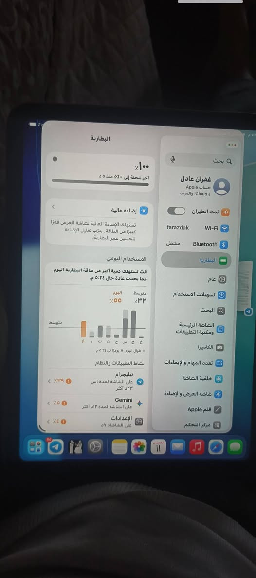 11 ipad A16 ايباد 11 برو احدث اصدار
السلام عليكم ايباد 11 احدث اصدار المحسن A16 شباب الجهاز جديد قبل اسبوعين اشتريته وبي ضمان سنة كاملة وكالة مشحون فقط 5 مرات عدد دورات الشحن 9 فقط ذاكرة 128 كامل الملحقات ٤٧٥ الف سعره


**إذا كنت صاحب هذا الإعلان وتريد حذفه لأي سبب، رجاءا أرسل رسالة إلى الدعم الفني**