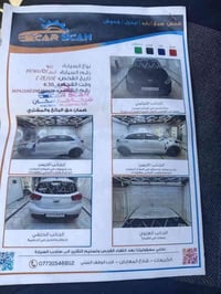 كيا ريو هاشباك موديل 2022 كير ومكينه مكفولات حادثها موضح بالصور وسونار...