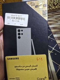 S24 ultra  ذاکره 512  شرق اوسط  دبل خط  الجهاز نضيف حيل  السعر 1050  ر...