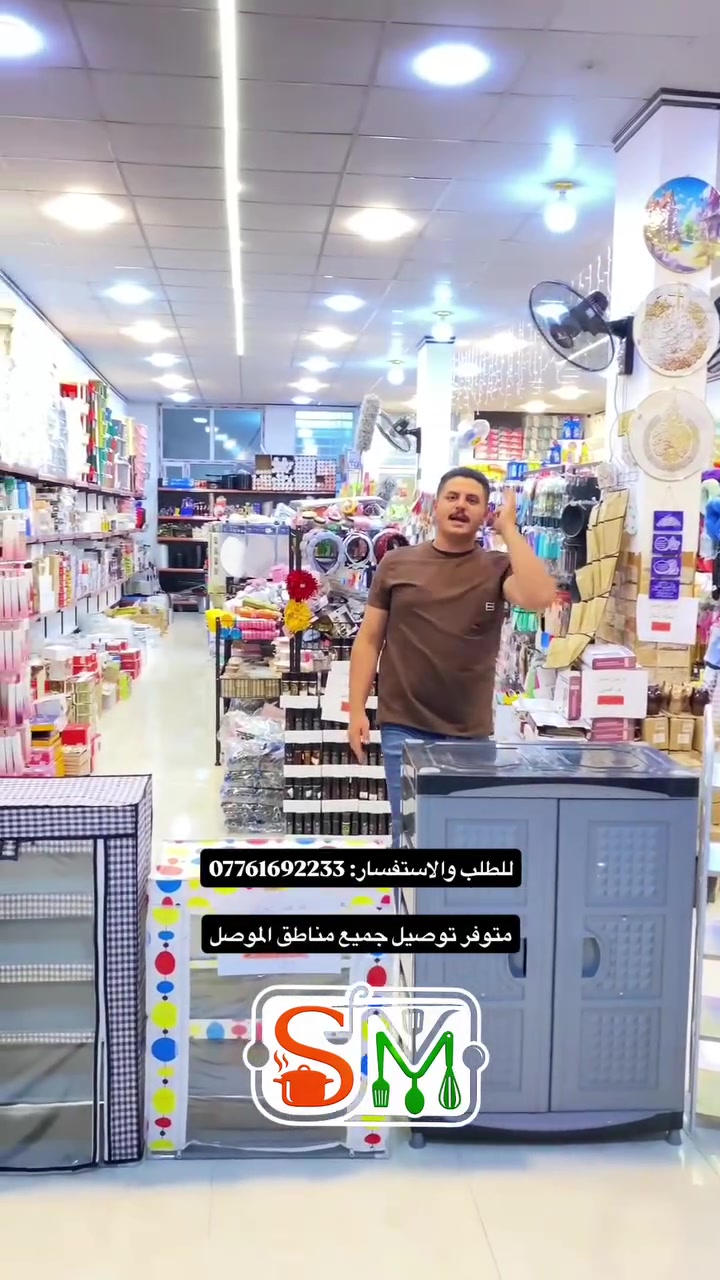 #موصل #حي_البكر


**إذا كنت صاحب هذا الإعلان وتريد حذفه لأي سبب، رجاءا أرسل رسالة إلى الدعم الفني**