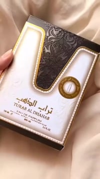 تراب الذهب • إيفان بيوتي • عطر فخم