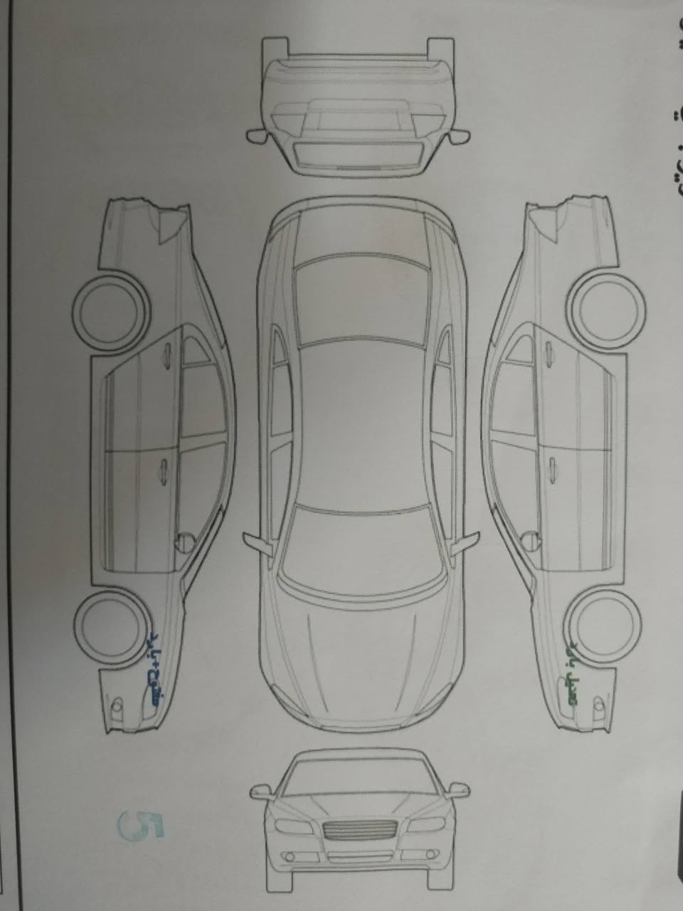 السلام عليكم سياره افانتي  مقدسه موديل 2009 رقم بغداد انكليزي وهزة جديد  
سياره  نضيفة وحلوه وخير من الله استخدام شخصي مال بيت
مكفولة كفالة عامة عدا بارد بسيط بل جاملغ
سونار مرفق بل صور

***********
