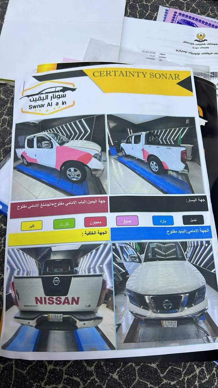 السلام عليكم

نيسان نيفارا 2009 رقم بابل انكليزي كير اتوماتيك تخم تاير جديد حداديه جديده داخل احمر محرك كايم السعر 7500$ وترهم اقساط حسب الدفعه لاستفسار الاتصال. وات ساب *********** بغداد, العراق
