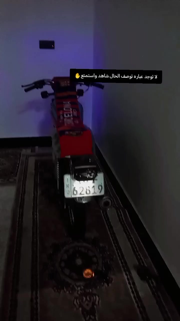 سلام عليكم نامه برو للبيع مرقم ب اسمي سنويه لل2030مداور شوكت ما يعجبك دراجه مكينه زينه عوزه ترتيبات  كلش بسيطه للجناي هندر واحد شرط الدراجه صبح ليل فجر شغاله نص هندر معدل شلعه خير من الله مكاني نجف متواجد دوم فيس ورقم سعرها مليون 300وبيها مجال حك جيه


**إذا كنت صاحب هذا الإعلان وتريد حذفه لأي سبب، رجاءا أرسل رسالة إلى الدعم الفني**