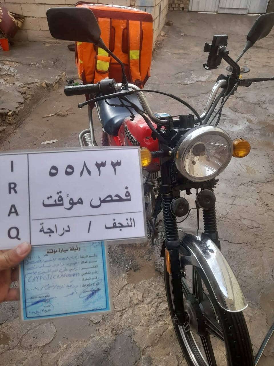 سلام عليكم ورحمة دراجة البيع محرك بل جيس
مكني نجف حي الميلاد السعر650
***********

