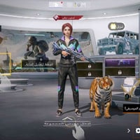 حساب ببجي • قفل مكاني • موصل