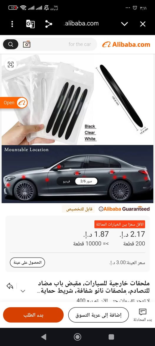 شلعة قطع للسيارات


**إذا كنت صاحب هذا الإعلان وتريد حذفه لأي سبب، رجاءا أرسل رسالة إلى الدعم الفني**