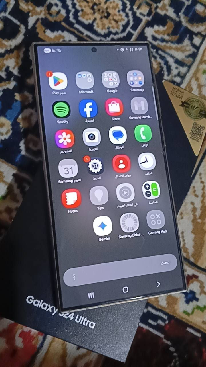 السلام عليكم
اس 24 الترا للبيع 
كلش نضيف ومكفول من الشخط 
ذاكره 512 
جهاز كامل و نضيف جدا
السعر مليون و100 
مكاني بغداد الحريه أو الكاظميه
***********
