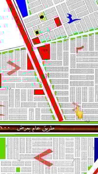 المقاطعة ٢/١٠ • ٥٠م • طابو ملك صرف