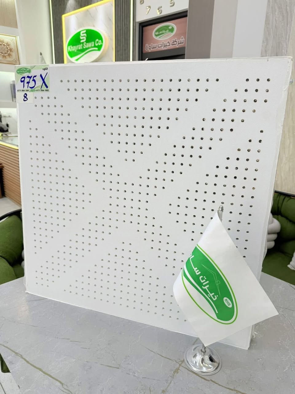 سقوف كرسته وعمل سعر المتر (6)فقط   الموقع العلم الشارع العام ***********
