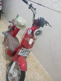 ماطور كهربائي • شحن • موصل حي سومر