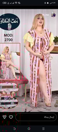 ملابس • الحجز عالخاص • توصيل لجميع المحافظات