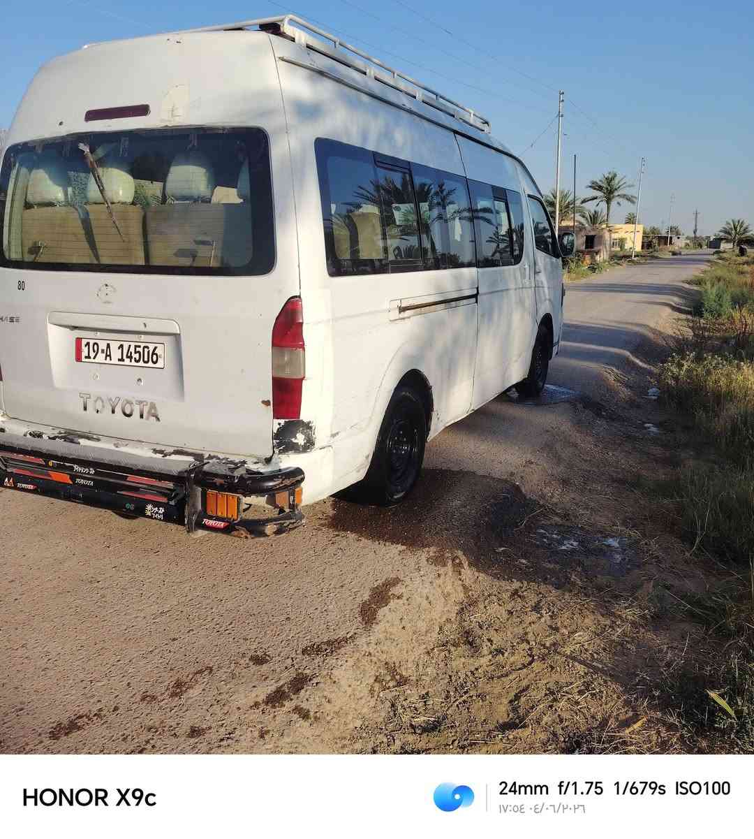 جنبي؟عالية؟موديل2014 رقم؟كربلاء؟السيارةكير؟محرك؟اكسن؟تبريد؟كفالة؟حدادية؟نضيفة؟تحويل؟مباشر؟بيهة؟
طخطخات؟خفيفةكهرباءيات؟شقالة؟مانقصهة؟شي؟كبل؟
لشارع؟مكان؟براهيم؟بن؟علي؟قرب؟الشعلة؟السعر85وبيهة؟مجال؟الشراي؟يتصل***********
