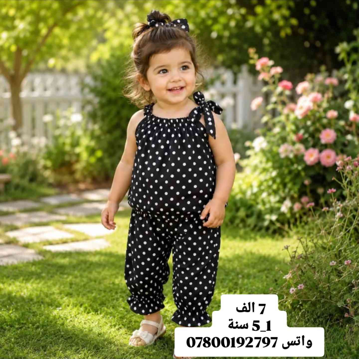 عروض العيد


**إذا كنت صاحب هذا الإعلان وتريد حذفه لأي سبب، رجاءا أرسل رسالة إلى الدعم الفني**