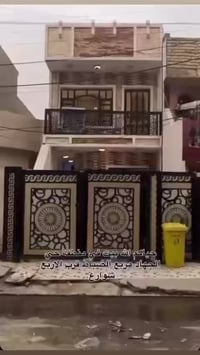 بيت للبيع حي الجهاد ديوان الضباط   للاستفسار الاتصال على الرقم  077113...