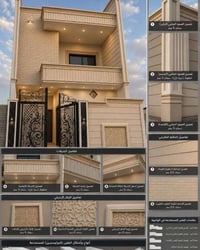 الكسوة الزخرفة لدينا لا تضيف طبقة واقية فحسب، بل تجلب أيضًا الأناقة وا...