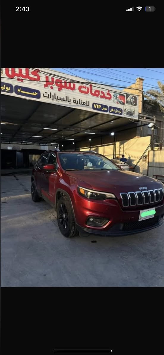 للبيع جيب شيروكي (بزون) فئة لايتود

موديل 2019

محرك 2400 سايد بريك دگمة

ضربتها جانبية باب السائق (ايرباك البردة فقط)

گير ومحرك بلاد واستندر

تبريد ثلج 

سيارة نضيفة جدا

مكان : بغداد سيدية

سعر 115 بيها مجال

***********
