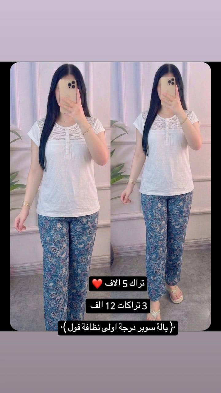 السعر /3تراكات 12الف 👇🏻💕
اخر قطع


**إذا كنت صاحب هذا الإعلان وتريد حذفه لأي سبب، رجاءا أرسل رسالة إلى الدعم الفني**