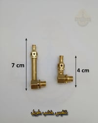شركة الخطيب اراكيل الماني ومستلزماتها شركة الخطيب اراكيل الماني ومستلز...