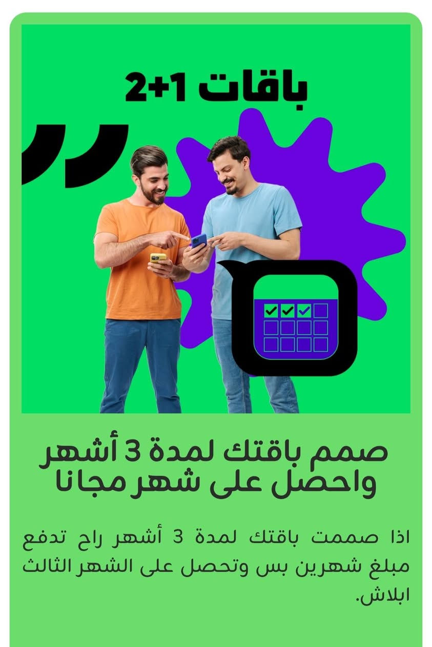 خطوط اوودي 
الباقه من تصميمك

1🏧 نت بلاحدود 

2🔳نت*بلاحدود+مخابره 

للاستفسار....خاص....واتساب... أو خابر....

***********
