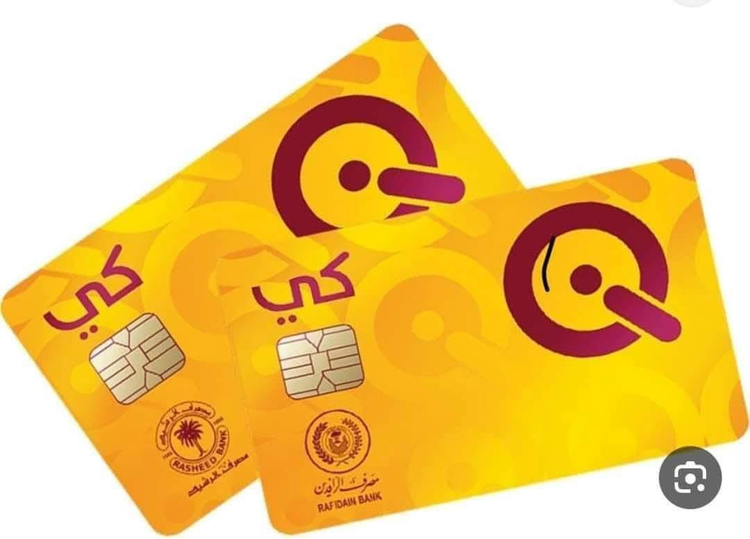 واخيرررررررااا 🔥🔥

الاخوة الأعزاء الذين لديهم راتب الرعاية الاجتماعية الان بإمكانكم تبديل بطاقاتكم من البصمة الى رمز يعني تجيك بطاقه للبيت فقط 
10.000 الأف دينار 
للاستفسار 
مكتبة القلعة / بداية شارع النفط
 اتصال / ***********
واتساب / ***********
