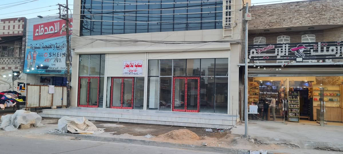 السلام عليكم 
عمارة زيرو موقع مميز للايجار 
تتكون من ٤ طوابق بمساحة ٢٥٠ متر لكل طابق 
نظام قاعات 
تحتوي ع مصعد كبير ومنظومة دفاع مدني متكاملة ومجهزة بكامرات مراقبة 
وبيتونة بمساحة نصف طابق 
تؤجر كبناية كاملة او طوابق منفصلة 
الموقع بغداد الزعفرانية الاربع شوارع
للاستفسار اكثر الاتصال على الرقم 
***********
