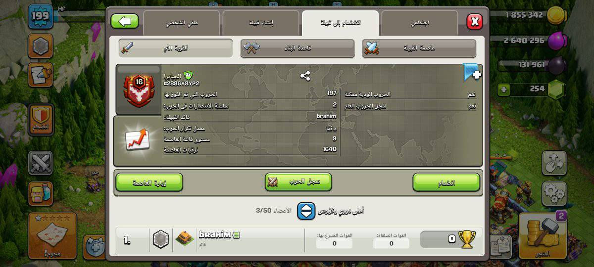 مرحيا موجود هاد الكلانين للبيع سعر حلو 8$ بايننس لثنين مع بعض البيع عن طريق ادمن وسيط


**إذا كنت صاحب هذا الإعلان وتريد حذفه لأي سبب، رجاءا أرسل رسالة إلى الدعم الفني**