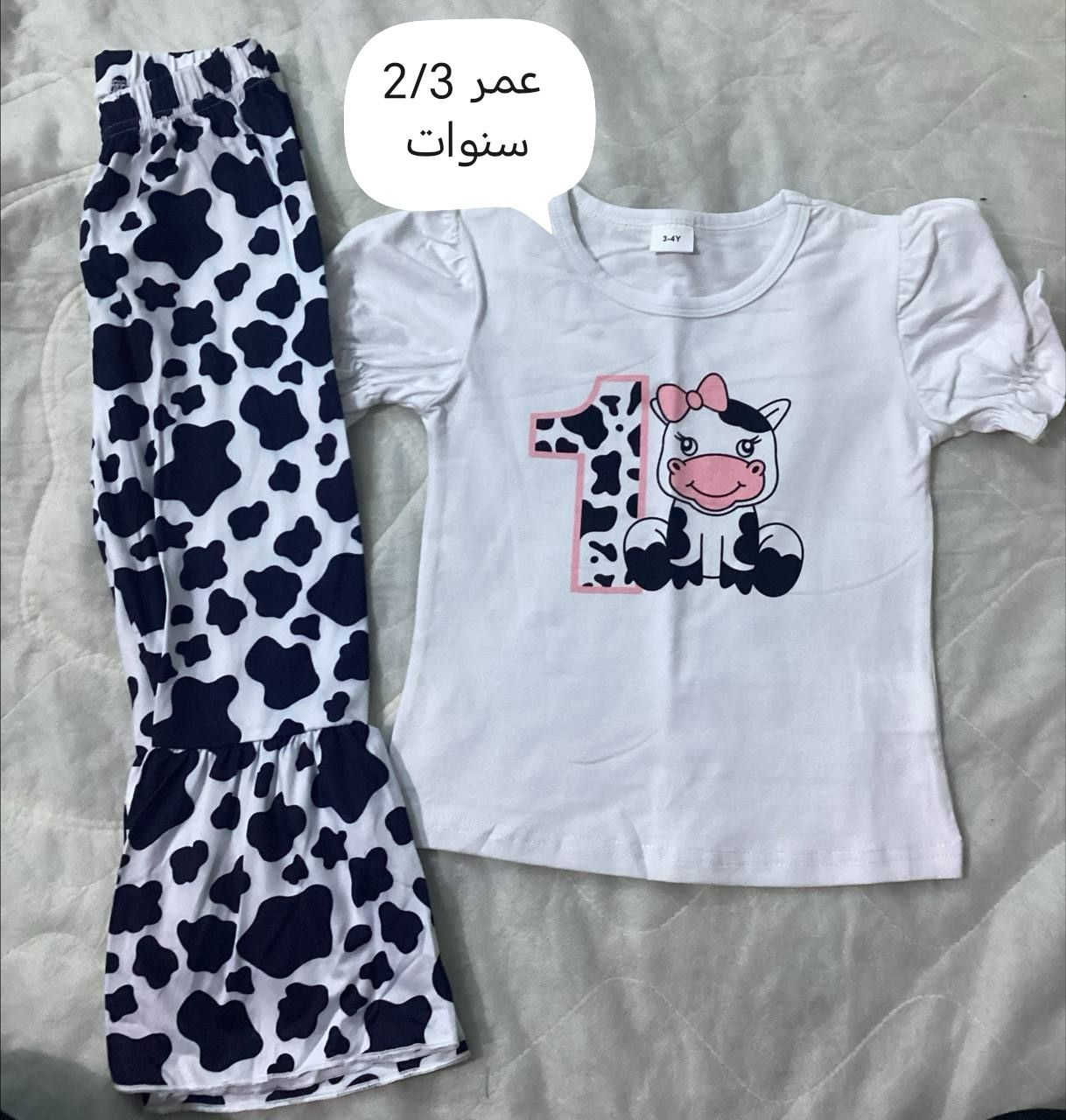 سعر القطعه 6


**إذا كنت صاحب هذا الإعلان وتريد حذفه لأي سبب، رجاءا أرسل رسالة إلى الدعم الفني**