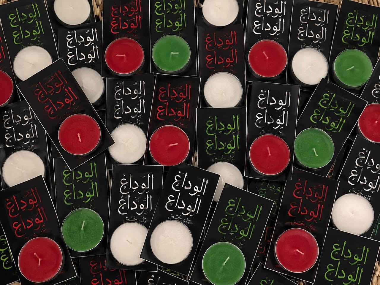 بنات كملوا طلبات الشموع من هسه حتى ممتضايقون ع توصيل بنفس اليوم 
ومتوفر ظرف ساده 

توصيل بسمايا الف 
ومتوفر بغداد والمحافظات


**إذا كنت صاحب هذا الإعلان وتريد حذفه لأي سبب، رجاءا أرسل رسالة إلى الدعم الفني**